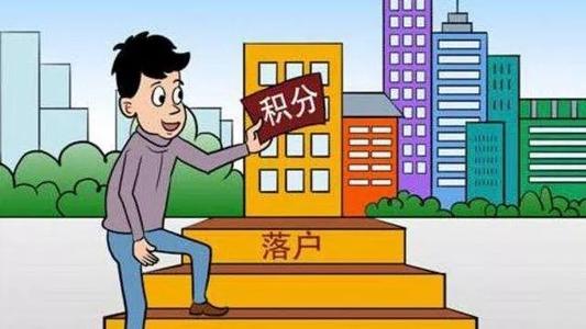 台湖户口落户在线咨询与信息咨询服务