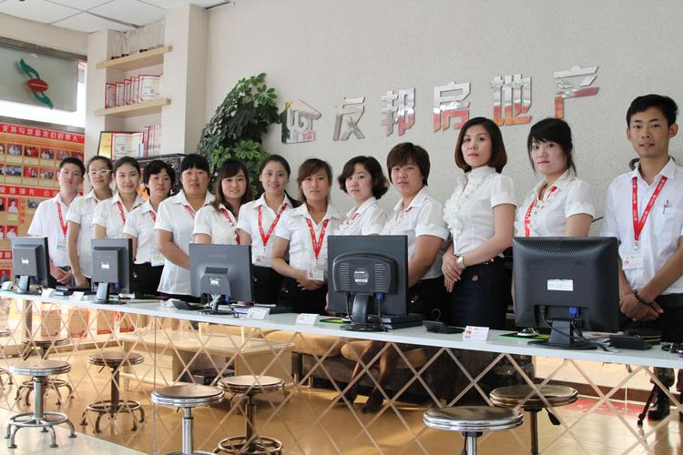 友邦地产 专业信息咨询，护航安居之路