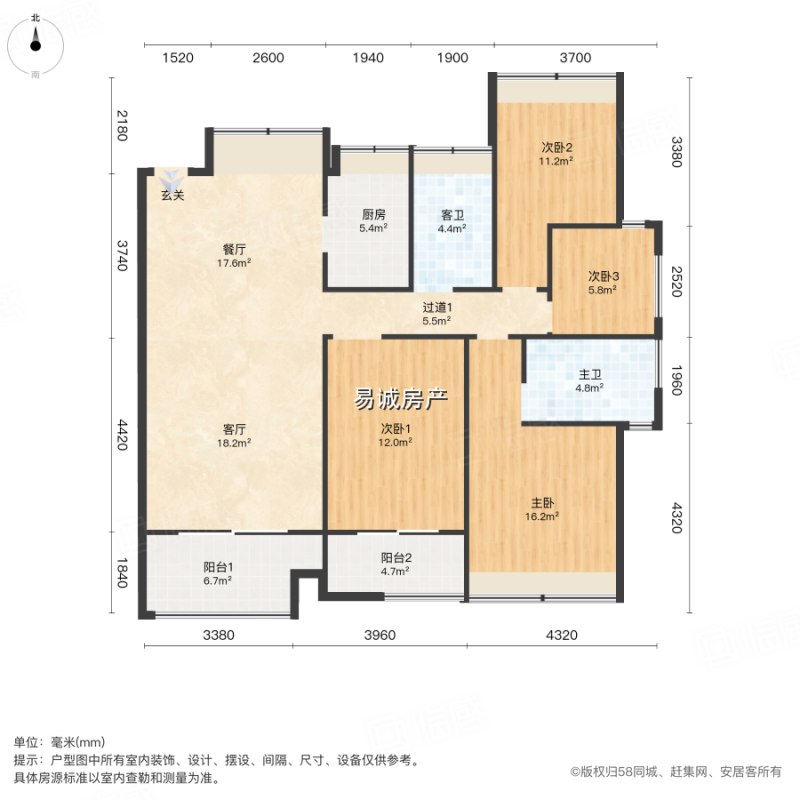 市越城区易诚房屋信息咨询服务部 专业信息咨询服务提升购房体验